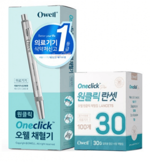 원클릭 1침 채혈기 SET