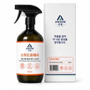 옷 주름제거 스프레이