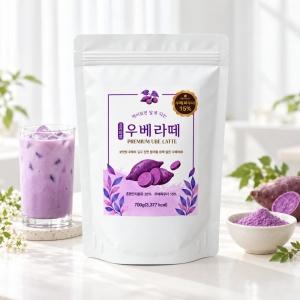 우베파우더 700g