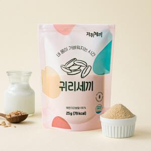 귀리쉐이크 SET