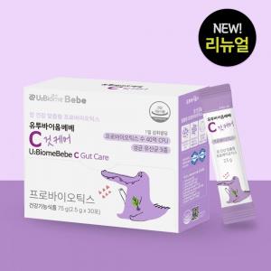 것 케어 아기유산균