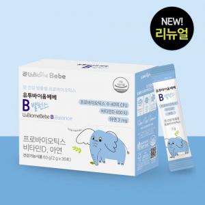밸런스 아기 유산균