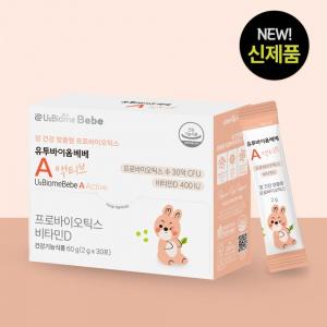 액티브 아기 유산균