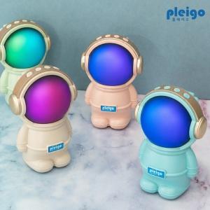 우주인 블루투스 스피커