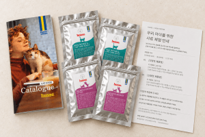 고양이 사료 샘플 SET