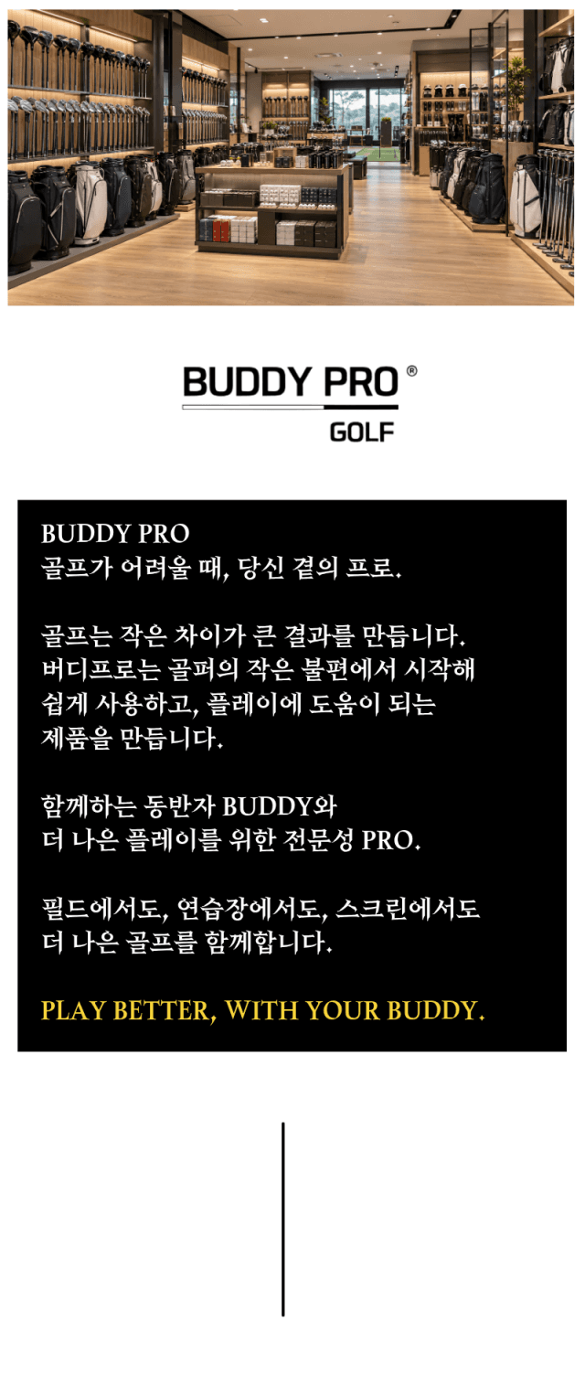 장갑부착형 골프 손목보호대 사진 2