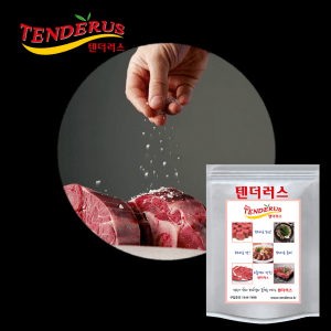고기 연육제 1kg+원고료 1만원