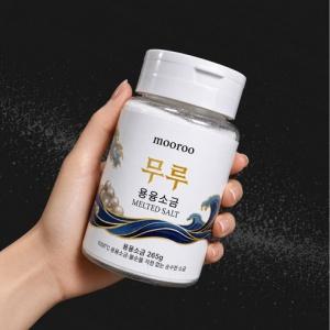 미네랄 용융소금 265g