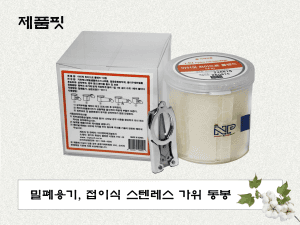 상처관리 하이드로 롤밴드