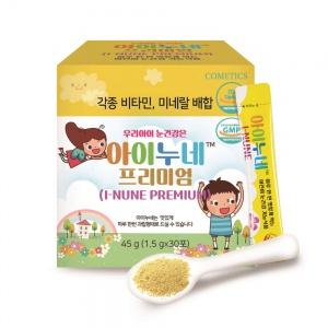 키즈 눈건강기능식품 1BOX