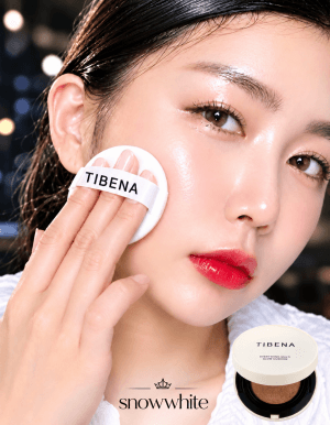 광채 멀티쿠션