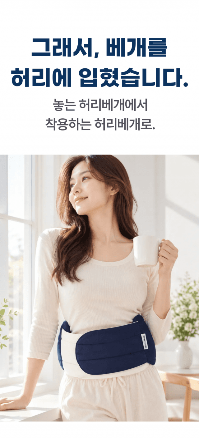 수면 허리베개 사진 4