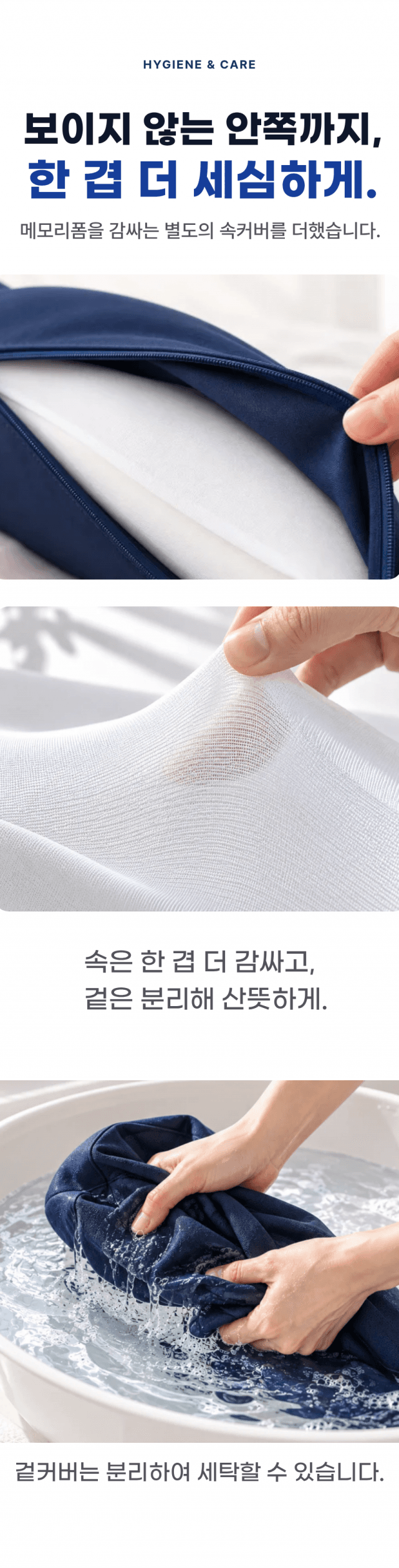 수면 허리베개 사진 8