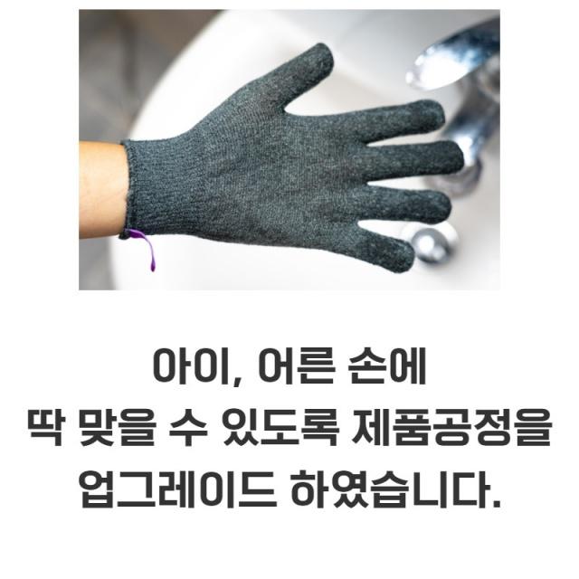 샤워 타월 장갑 사진 3