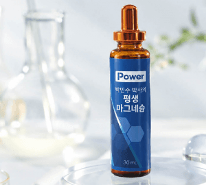 마그네슘 액상