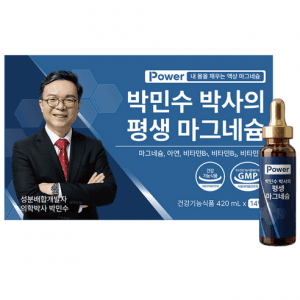 마그네슘 액상 [쿠팡]