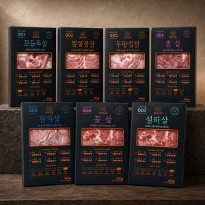한돈 특수부위 300g