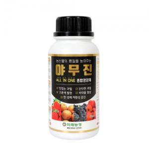 농산물 전용 영양제 500ml