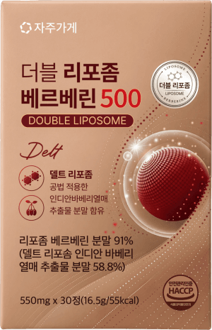리포좀 베르베린 1BOX