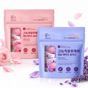 플로럴&라벤더 세탁조 클리너 SET