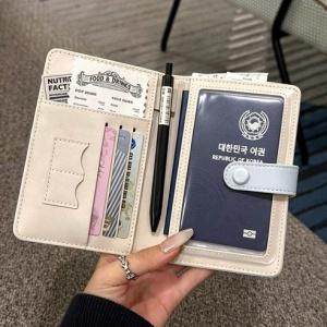 여권케이스