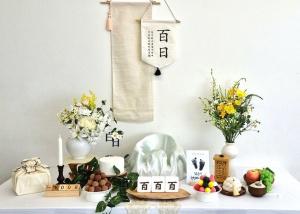 백일, 돌 해온상 상차림