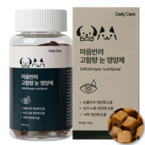 반려동물 눈 영양제 SET