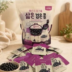 삶은 검은콩 400g