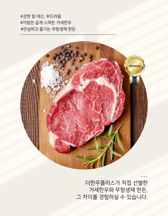 찌개용 한돈 600g 사진 1