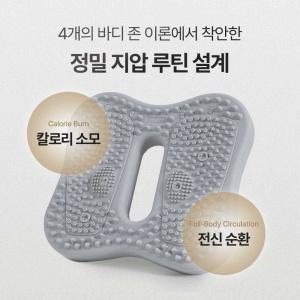 에어 지압 스텝퍼