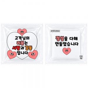 리뷰감사 포켓위생장갑 SET