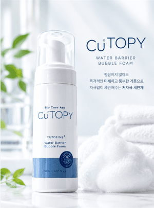 버블 폼 클렌저