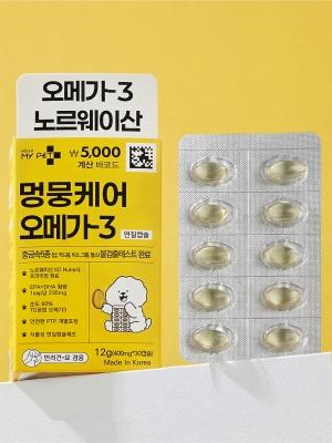 반려동물 오메가-3 1BOX