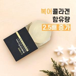 콜라겐 클렌징바