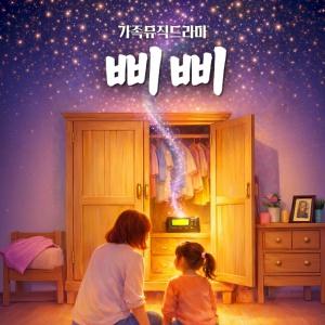 연극 관람권 2매