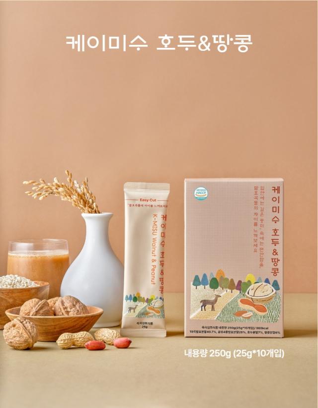 발효곡물 호두&땅콩 사진 7