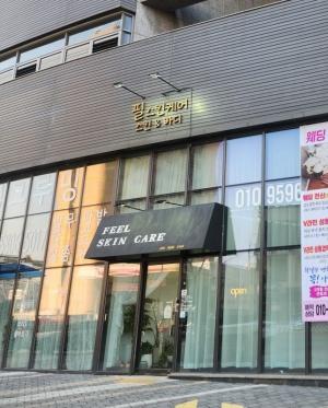 V라인 경락 마사지 이용권