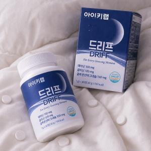 성장기 수면관리 식품
