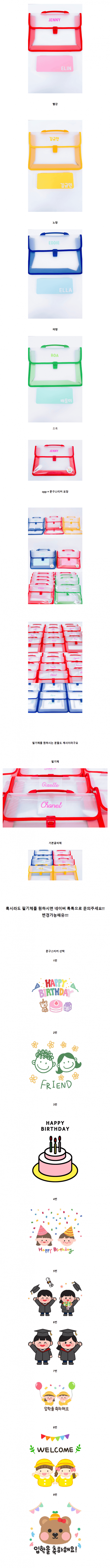 네임파일+필통set 사진 10