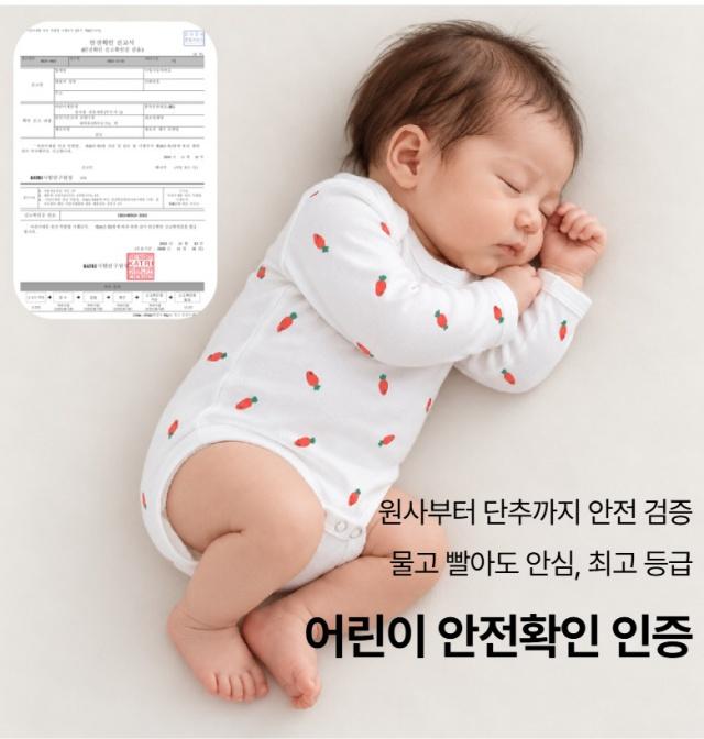 남아 신생아 바디슈트 사진 6
