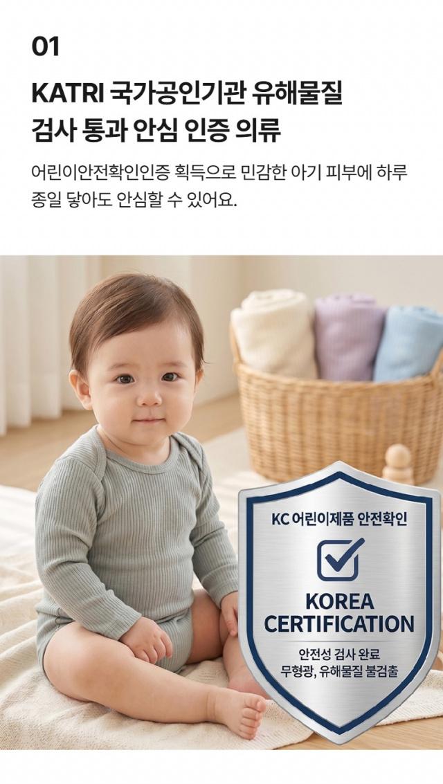 남아 신생아 바디슈트 사진 5