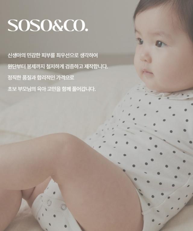 남아 신생아 바디슈트 사진 3