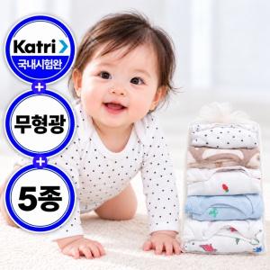 남아 신생아 바디슈트