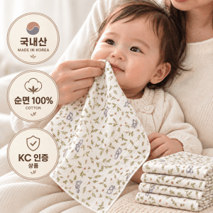 그린리프 가제손수건