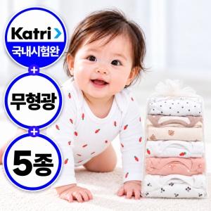 여아 바디슈트