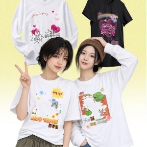 긴팔 커스텀 티셔츠 SET