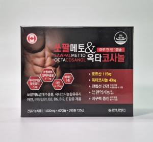 쏘팔메토&옥타코사놀