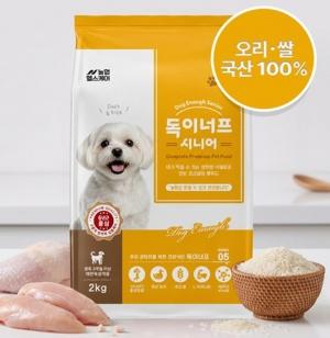 7세 이상 노령견 사료 2kg