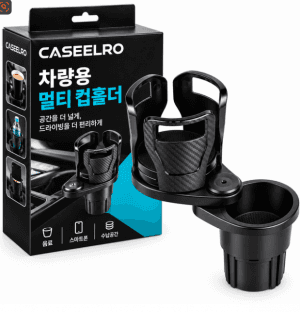 차량용 컵홀더