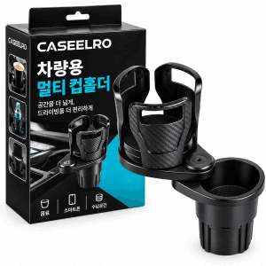 차량용 컵홀더